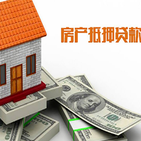 仁布房产抵押贷款需要提交哪些资料？