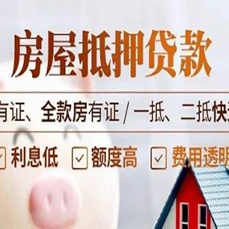 仁布贷款中介公司新渝启服要注意事项