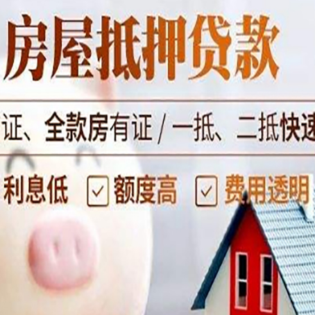仁布企业贷款需要满足银行的什么条件?