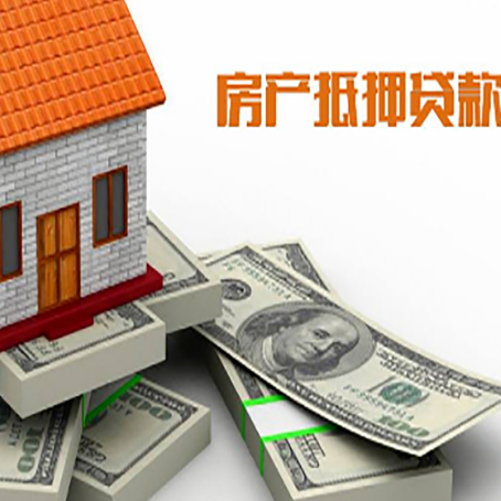 仁布房子抵押贷款会受征信有逾期的影响吗?